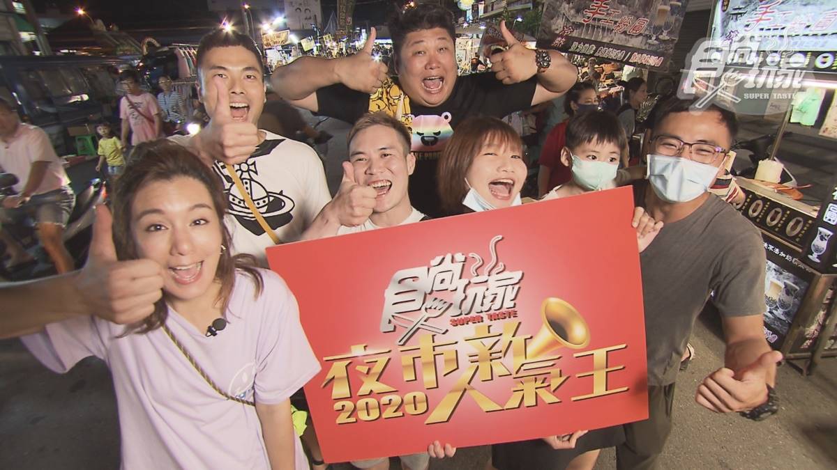 7/28節目《食尚玩家》店家資訊：屏東東港夜市