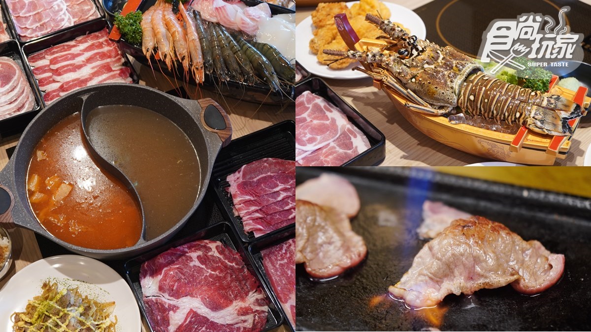 【新開店】打卡送龍蝦！「和牛祭鍋物」熟成高級肉、現撈活蝦吃到飽，高雄人快怒吃