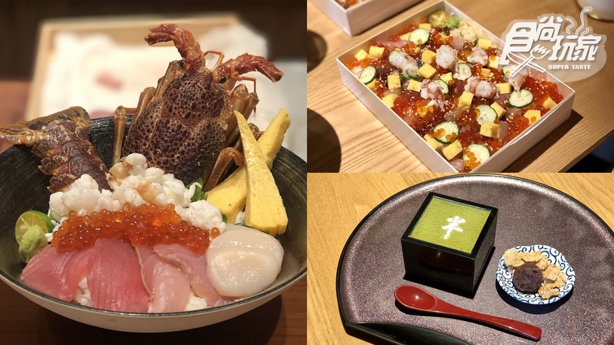 每日限量快搶！超狂「整隻黃金龍蝦海鮮丼」不用千元，獨創4段吃法超享受
