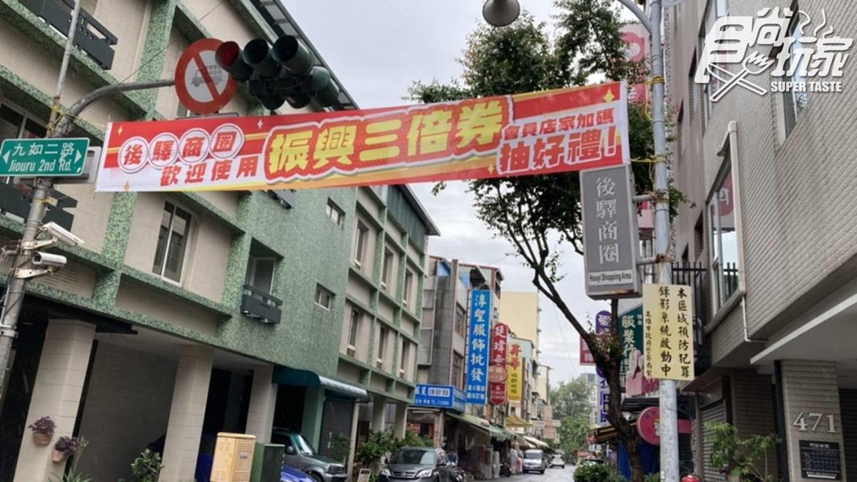 買到想剁手！高雄「手滑一條街」超好逛，男、女、童裝通通批發價
