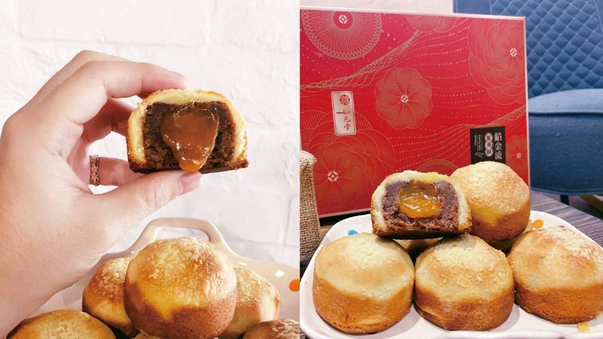 報復性祝福！全台首創爆濃流沙「餡金流」蛋黃酥禮盒，層層鹹香一吃回味