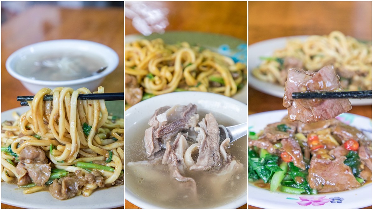 在地人才知！基隆火車站旁老店「炒牛肉麵」飄沙茶香，必配牛雜湯