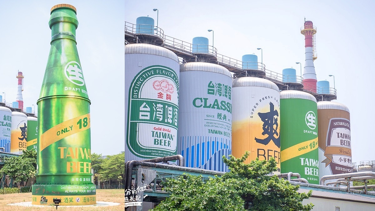 「全台最大瓶台啤」這裡免費拍！巨型彩繪啤酒罐、6層樓酒瓶排排站