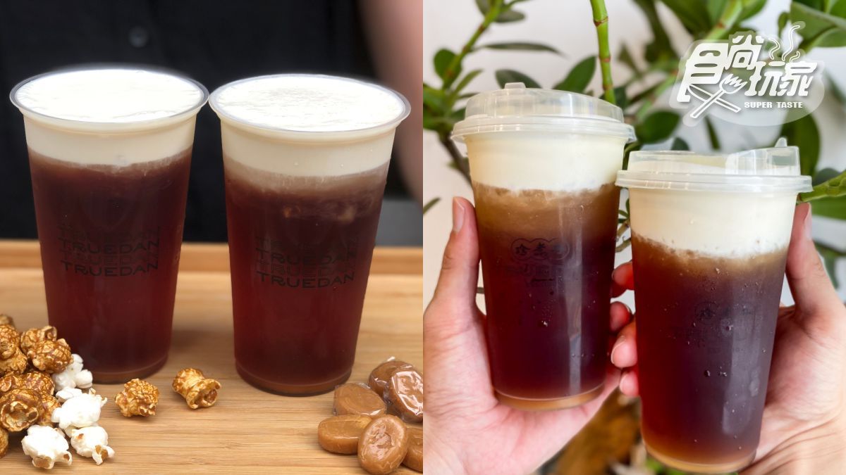新台式飲料！珍煮丹夏季新「雪霜紅茶系列」，太妃糖、爆米花都入茶