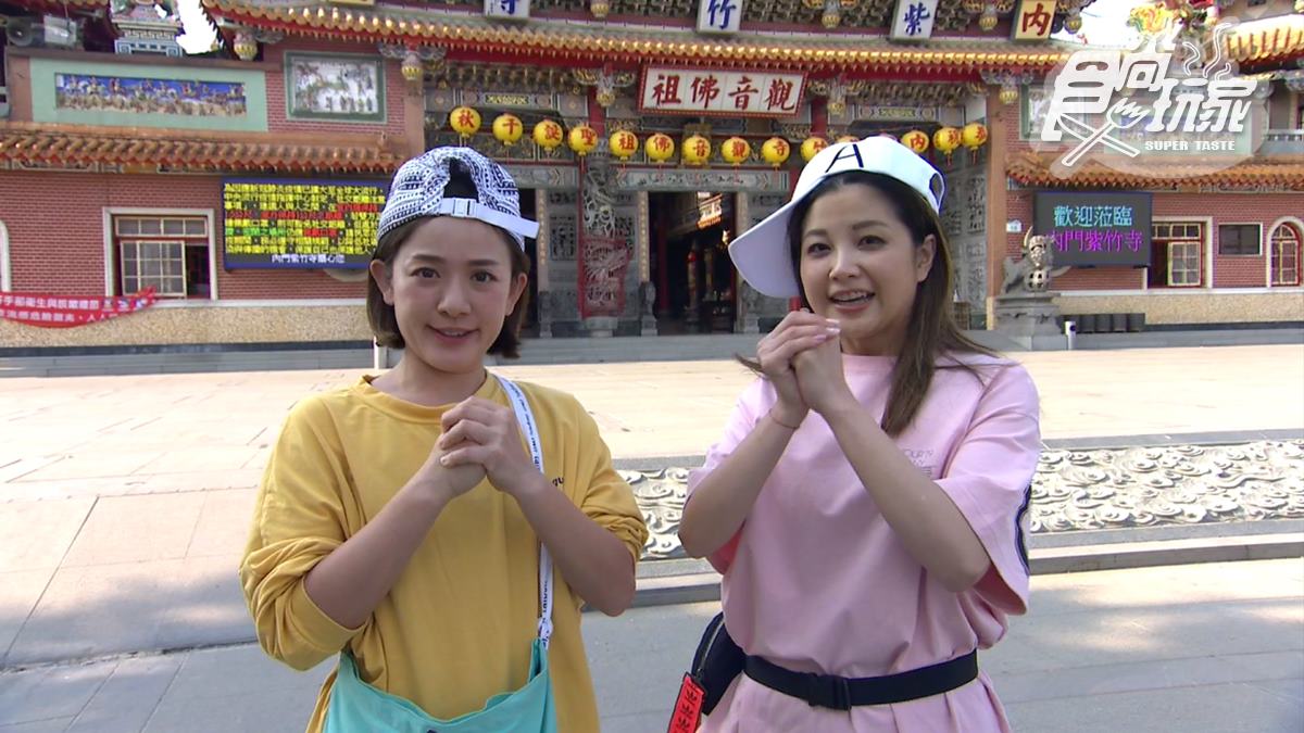 8/22節目《來去高雄住一晚》店家資訊：杉林、內門這樣玩