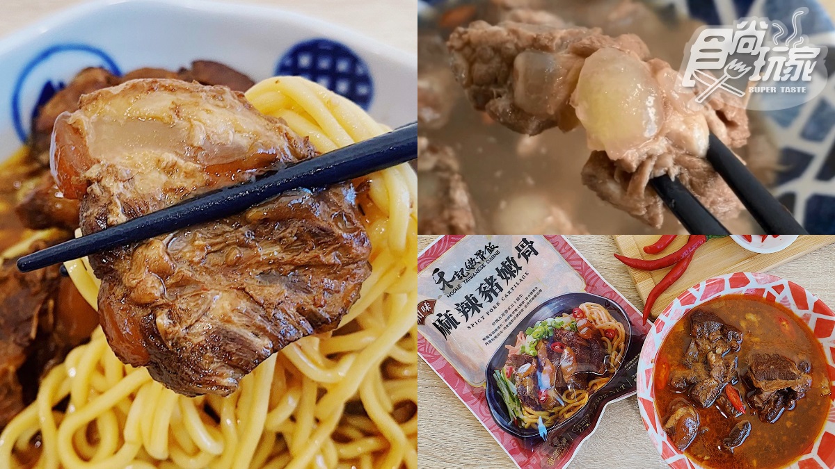 肉控注意！懶人秒上手「豬嫩骨調理包」4大人氣口味，「軟骨化為果凍」超療癒