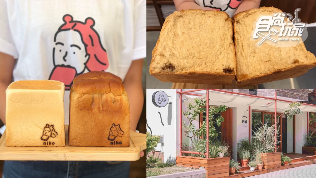 【新開店】文青生吐司「日香」8/28開在這，先搶每日限量100條「黑糖冬瓜」