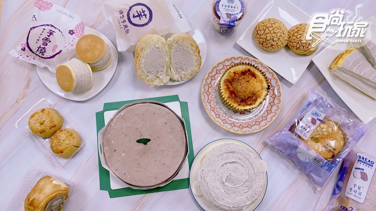 芋頭控瘋掉！全聯8款甜點「巴斯克＋生吐司」先吃，再預購1% bakery、旅禾限定商品