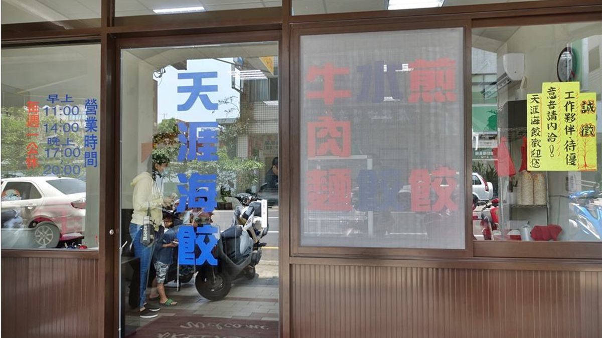 部落客口袋名單！苗栗車站周邊人氣４小吃：１小時完售芋頭糕、爆汁牛肉餡餅