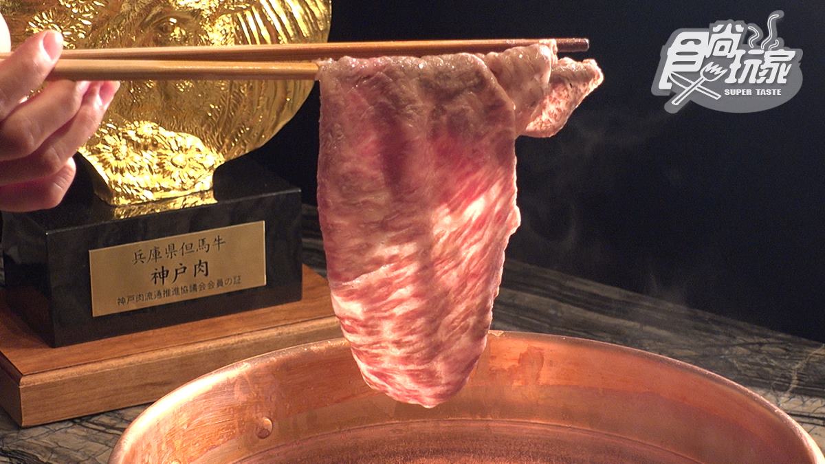 一生必吃！空運來台神戶牛一口1800元，還有粉紅A5肋眼也必點