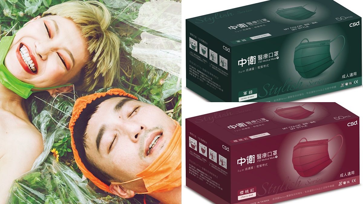 超狂「七彩口罩」這裡買！深丹寧、軍綠、哈密橘每週5天都不同