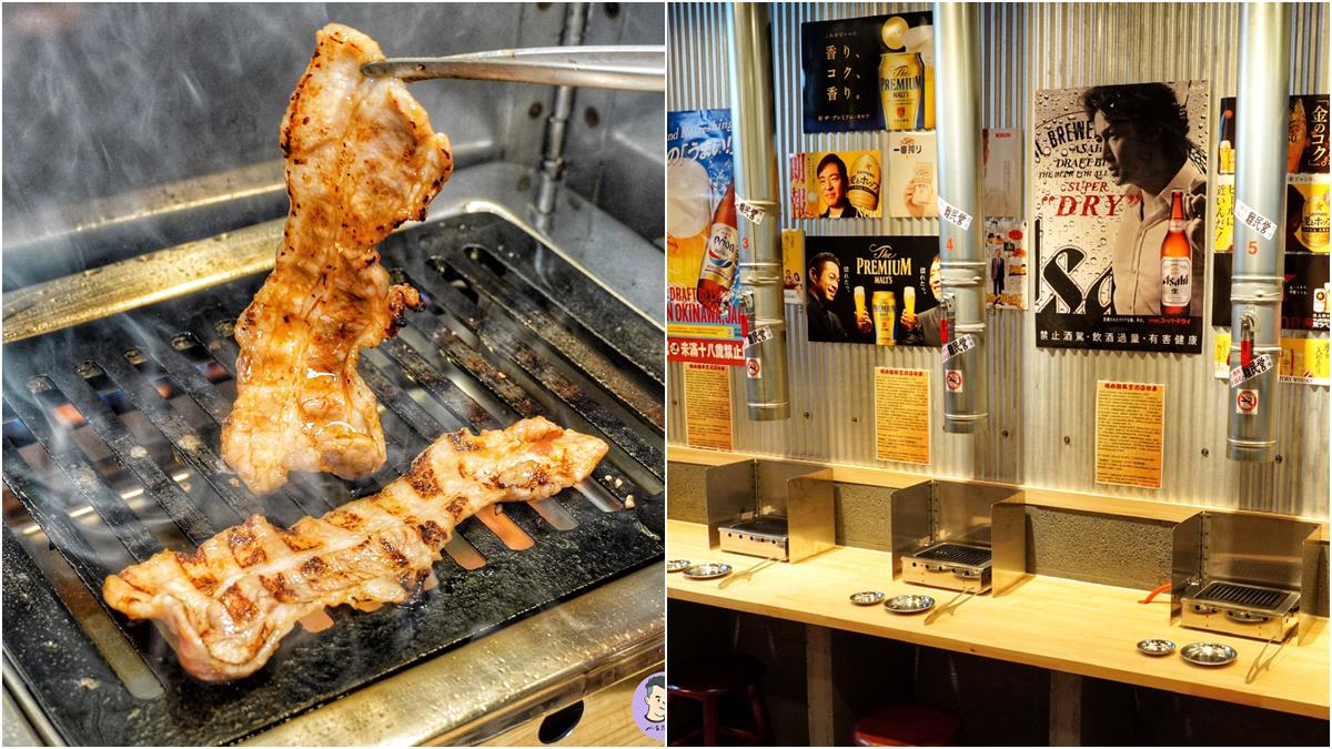 【新開店】你是燒肉難民嗎？1人燒肉套餐300元起，情侶也得分開烤