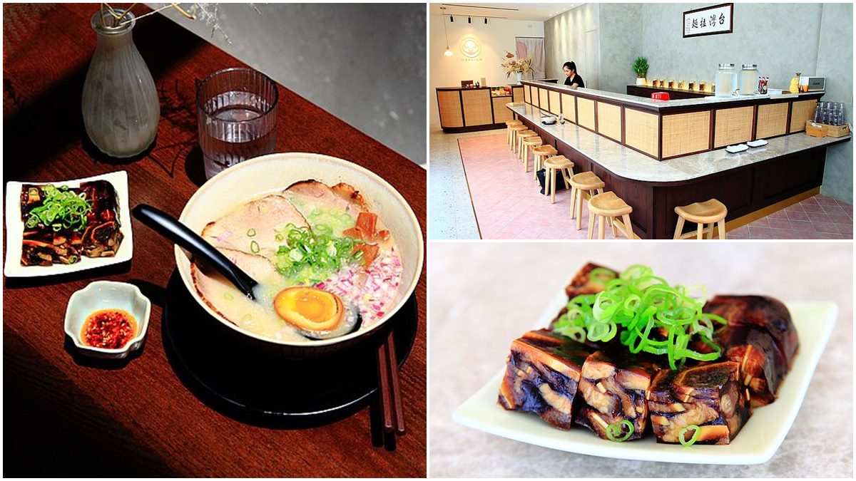 【新開店】網美衝三峽吃拉麵！日式吧檯裝潢超好拍，必點QQ豬耳凍