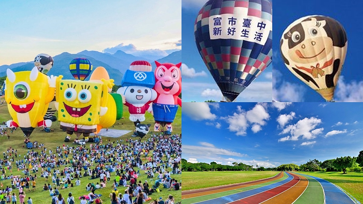 不在台東！9月「這2處」都有熱氣球嘉年華，還可搭「熱氣球升空」