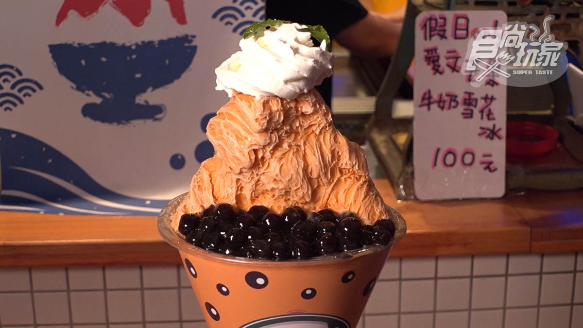 冰控暴動！台中手拿「泰奶」雪花冰，茶香十足還加爆量珍珠超浮誇