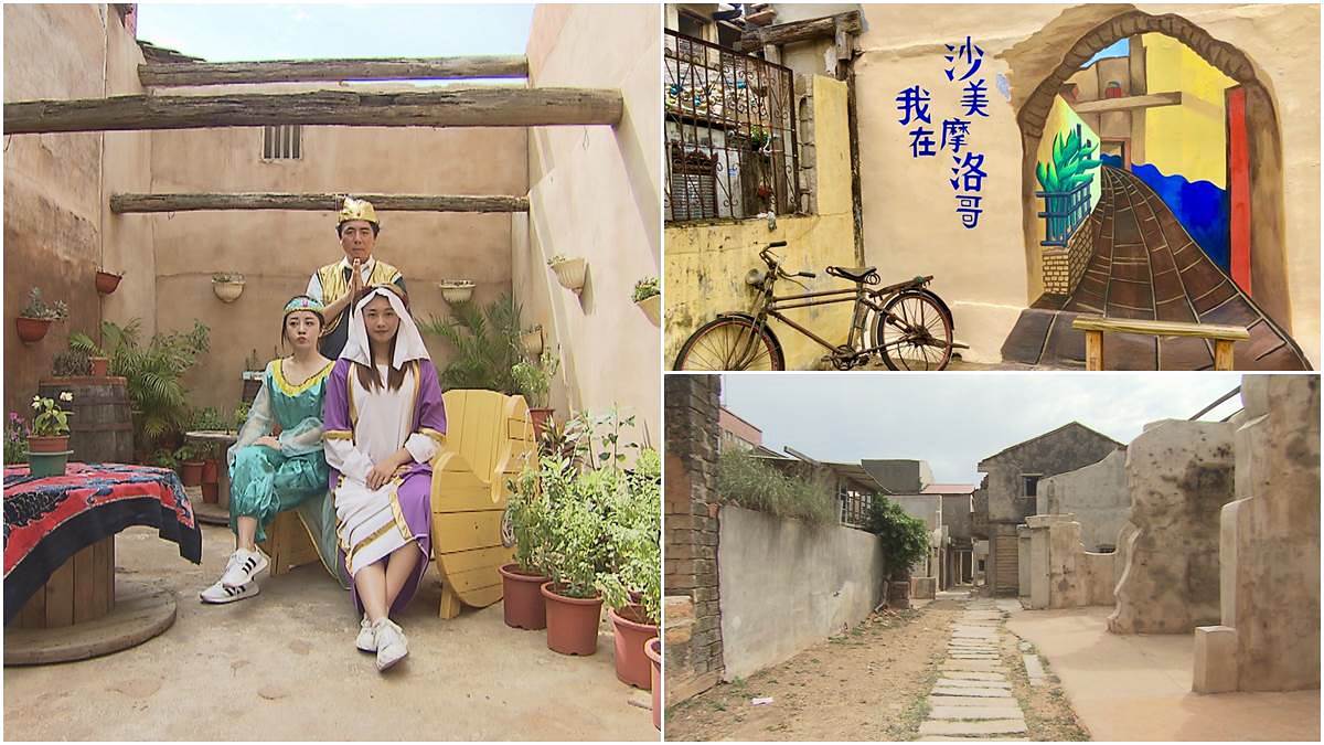 來當茉莉公主！金門沙美老街讓你秒飛阿拉伯，網美必拍「這3處」