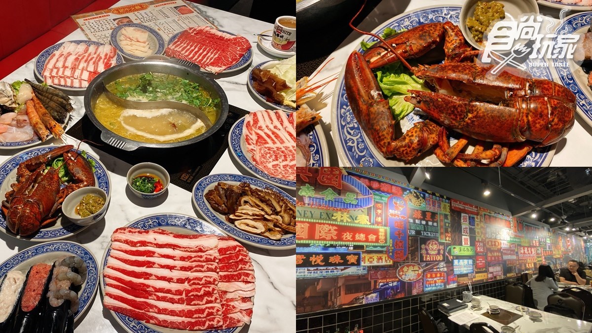 好狂！全新港式「肥牛火鍋」推香菜皮蛋＋老火湯底，再祭買一送一
