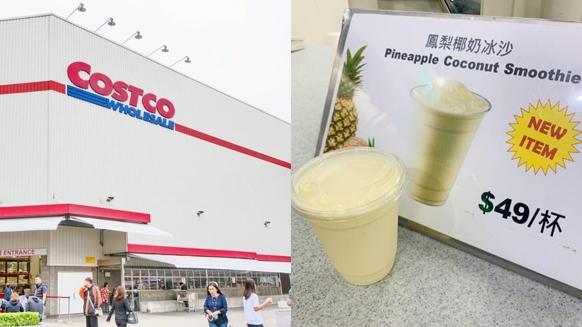 衝好市多囉！新品「鳳梨椰奶冰沙」來啦，網稱：「真心不雷」
