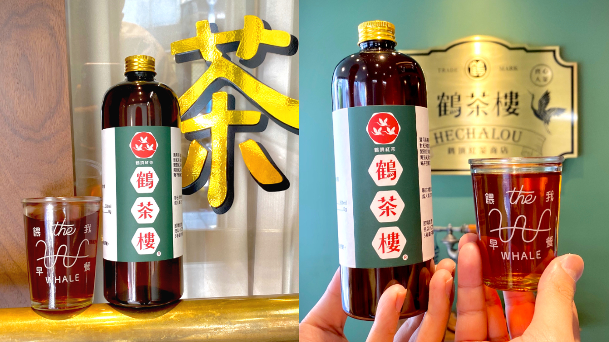 治你的紅茶癮！鶴茶樓推超有哏「感冒藥水瓶紅茶」＋免費送玻璃杯