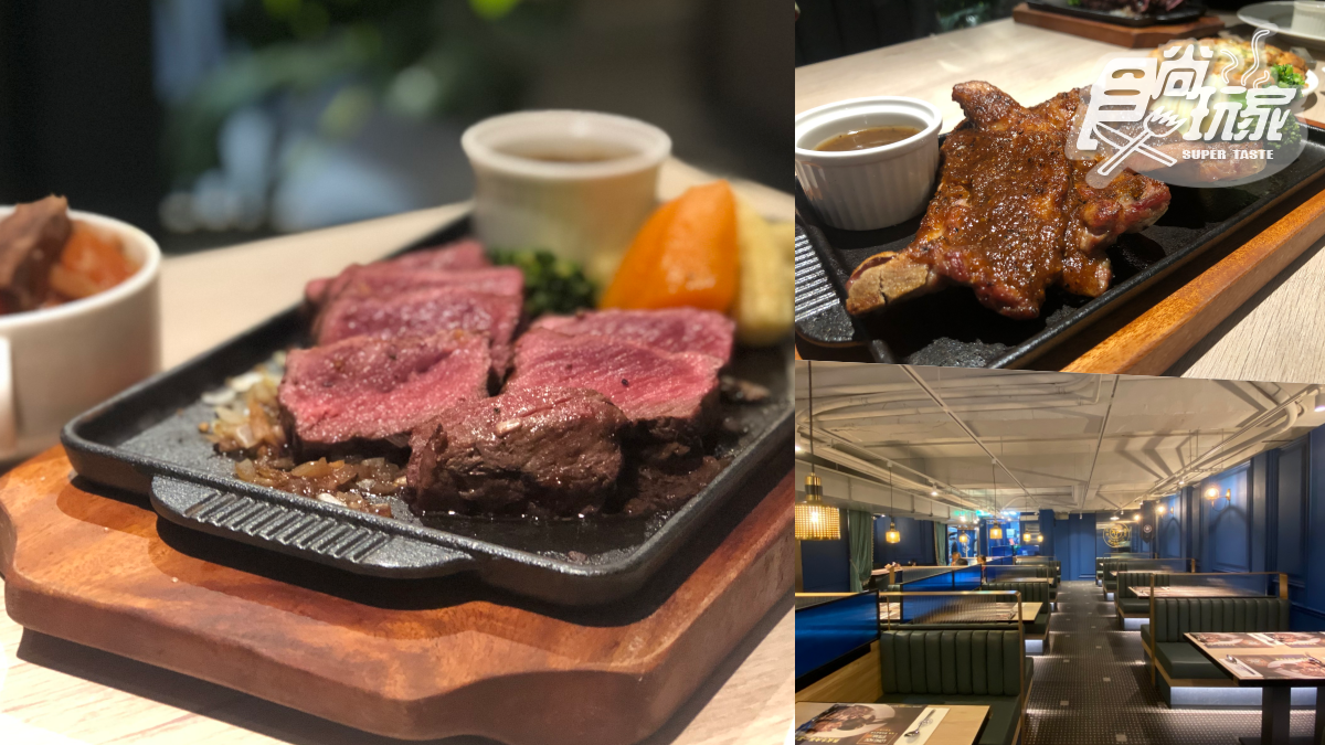 【新開店】IG大推！「熟成牛排」400元有找，整塊牛肉羅宋湯喝到飽