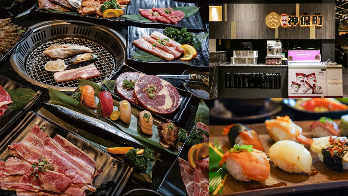 燒肉名店「神保町」北上！燒肉、壽司吃到飽+限時3天「5折優惠」