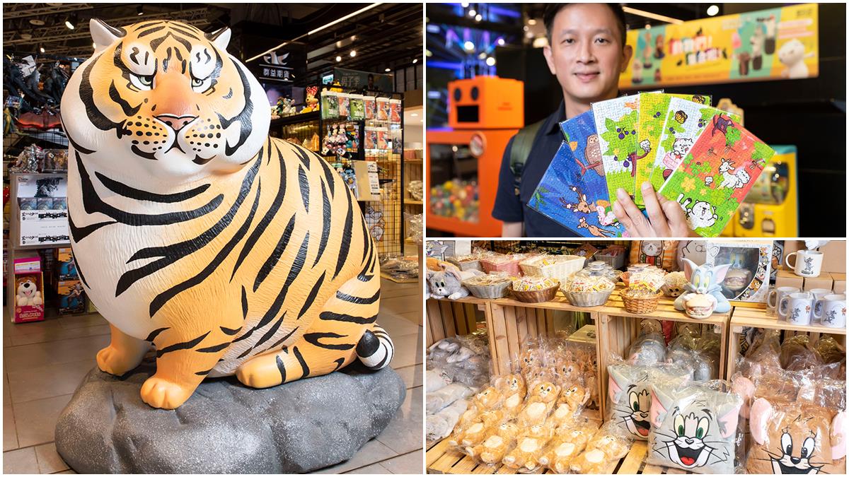 衝三創打卡！巨大「胖虎」坐鎮超萌動物IP展，還有一日店長麻吉貓