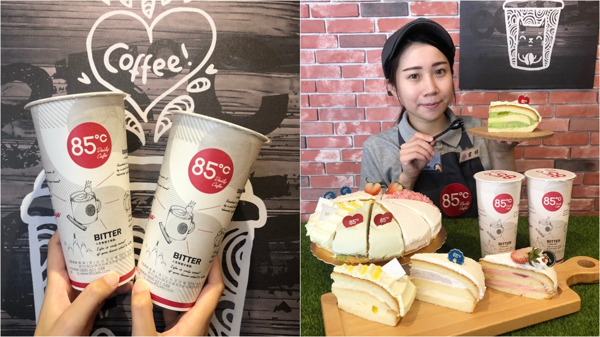 補充精神了！85度C限時7小時，推「大杯冰拿鐵第2杯20元」