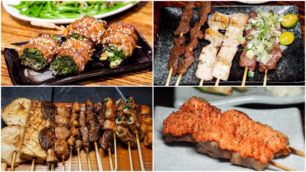 多點幾支也不怕！北、東部12家高CP值串燒，必吃豬肉捲蜜棗、爆蔥肉串