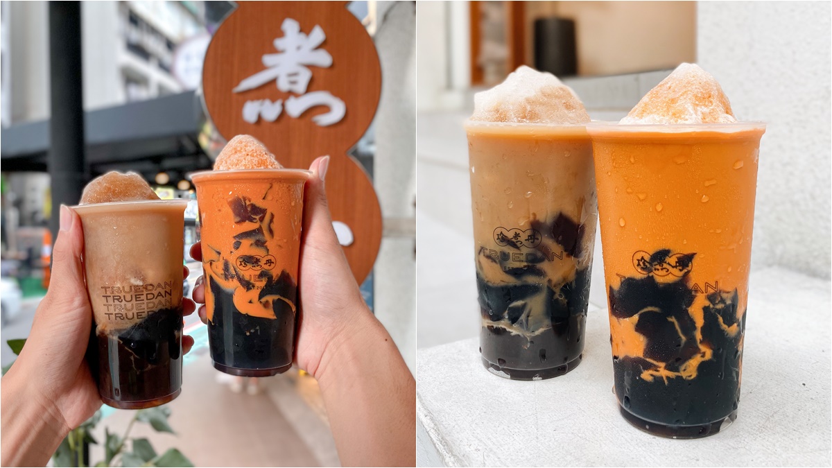 有仙草耶！珍煮丹翻玩黑糖珍珠鮮奶、泰泰鮮奶茶，變「剉冰系飲品」