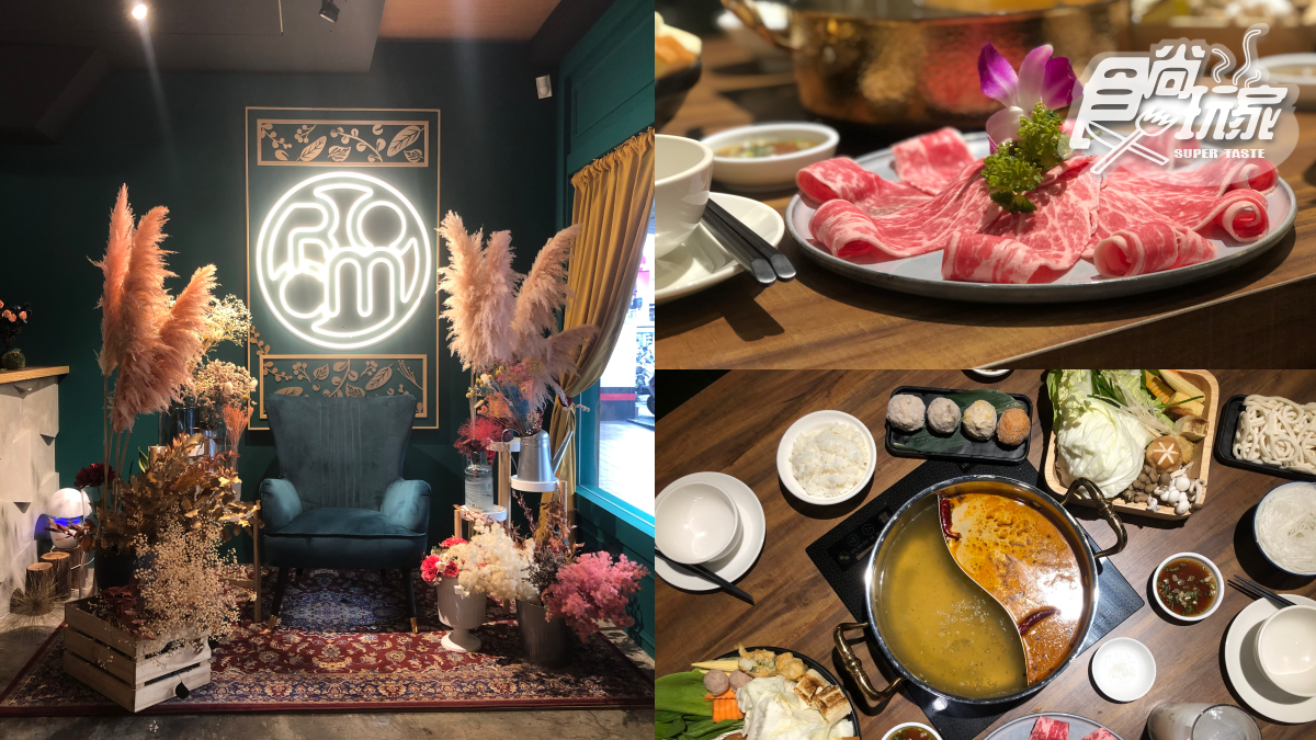 【新開店】吃鍋囉！超狂A5和牛＋南非白鮑魚，還有限量巨無霸貢丸