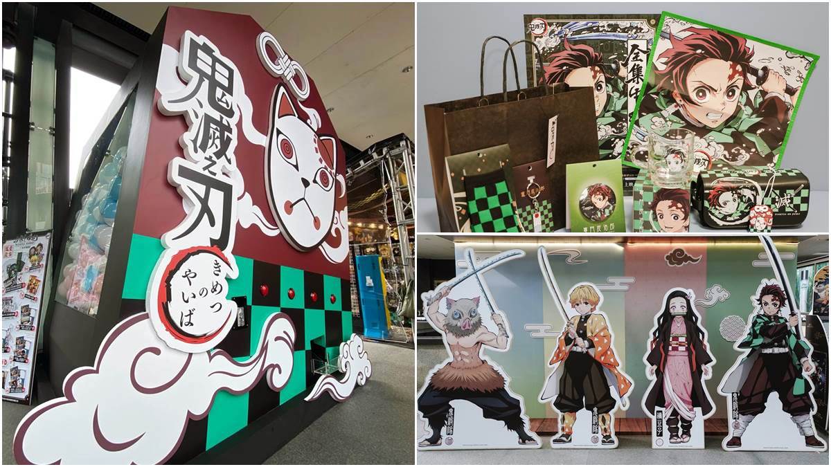 粉絲快衝！台北「鬼滅之刃快閃店」搶拍巨型扭蛋機、打卡牆，還有限量福袋