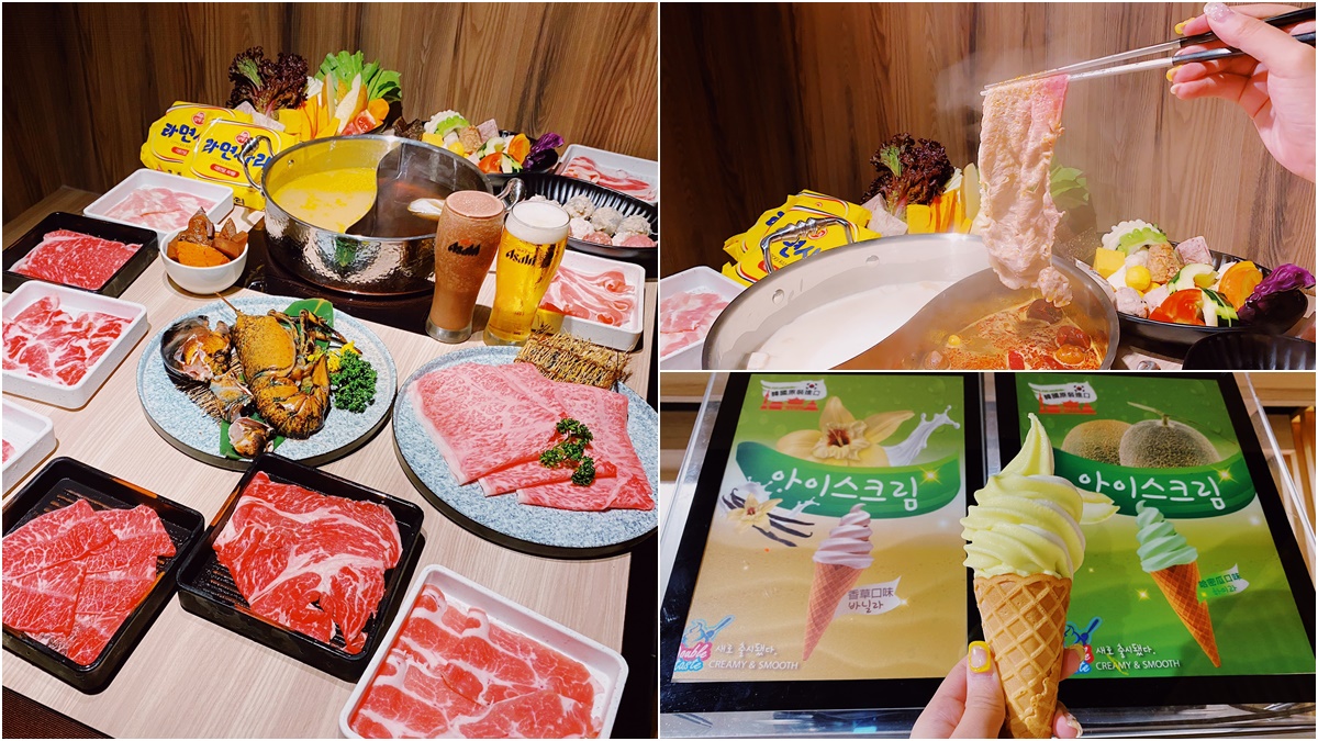 【新開店】788元和牛火鍋吃到飽！全台唯一營業17小時，爽嗑10種湯底、自助吧70種食材