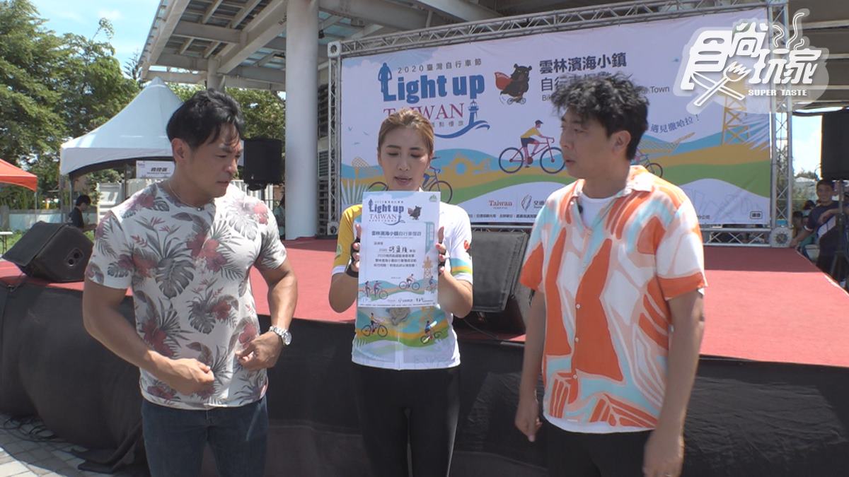 10/1《瘋狂總部》網路限定版影音：單車漫遊雲嘉南