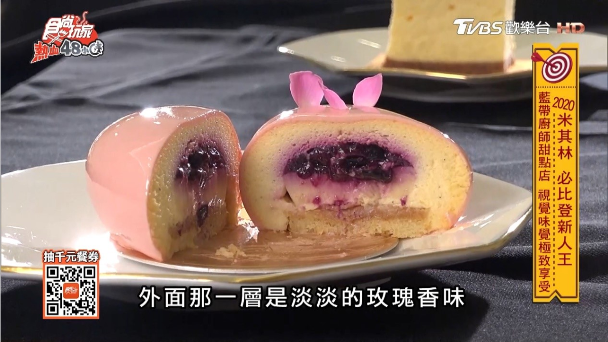 來自法國米其林三星餐廳，藍帶甜點主廚，就在台北東區這間店!