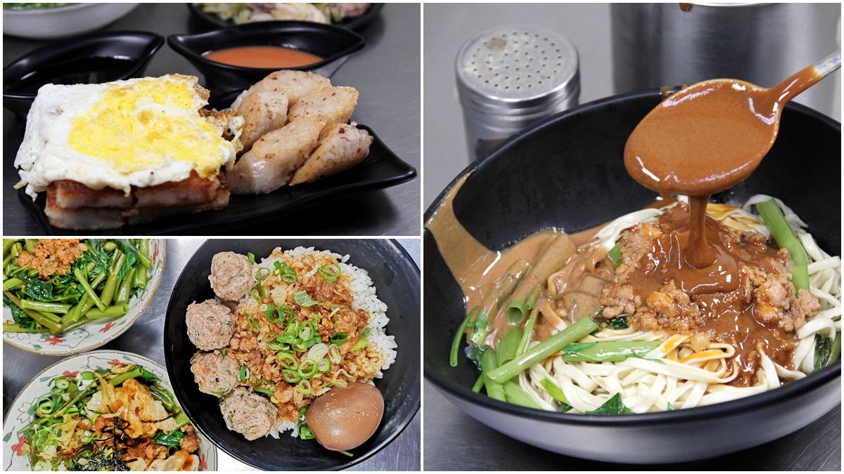 麻醬加到爽！台中佛心麵館獨創「一麵三吃」，超澎派「菜頭粿米腸蛋」也必點