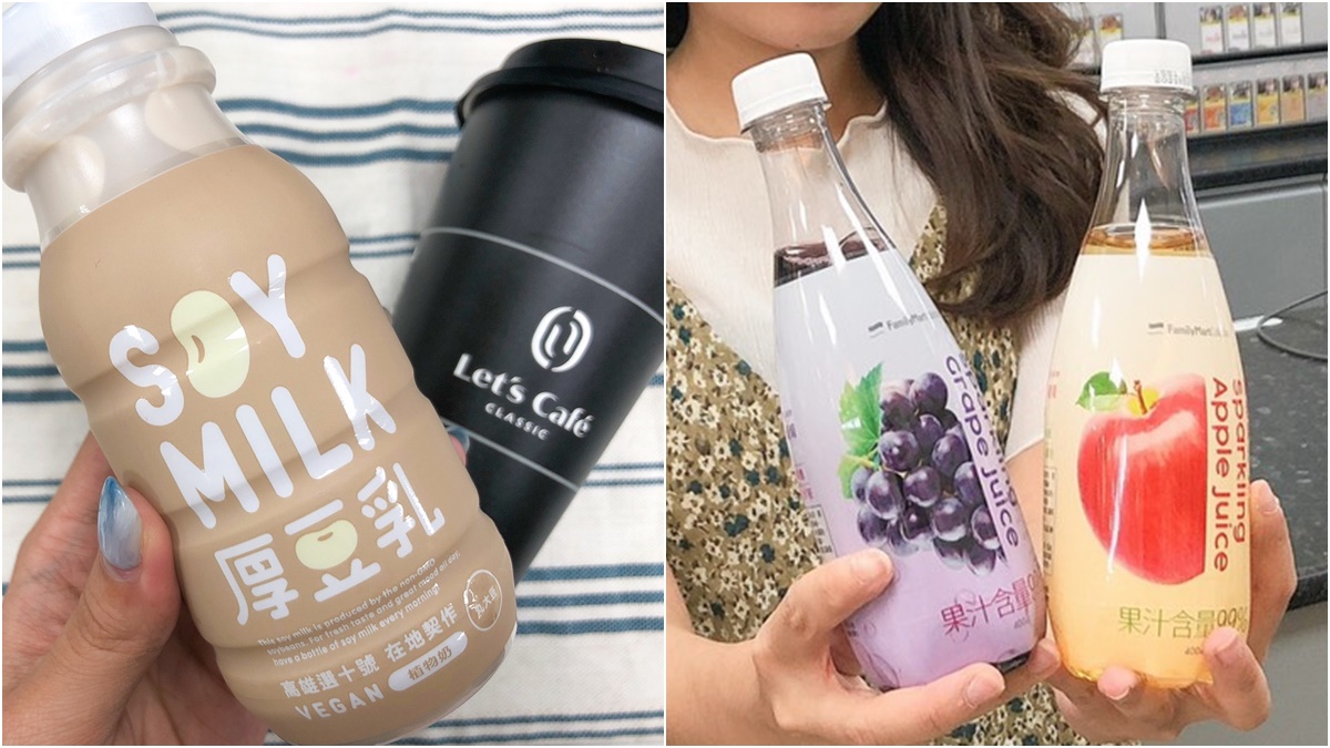 超商也有植物奶咖啡！全家搶先推「厚豆乳拿鐵」與「厚豆乳」，加碼雙十咖啡優惠