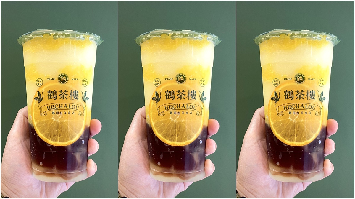 名字有夠鬧！鶴茶樓開新店獨家推「難吸橙品」限定飲品，加碼雙十10元優惠