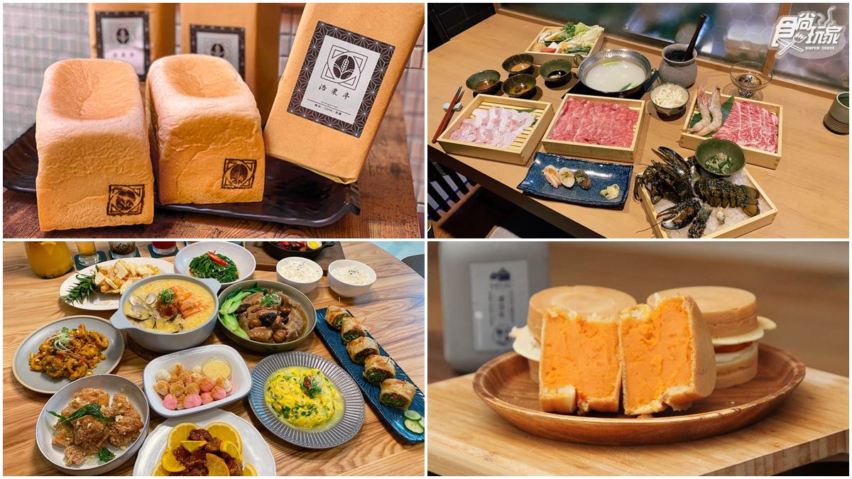 【本月推薦新開店】吃貨必收！北中南24家暴紅美食：古法水炊鍋、LV級生吐司