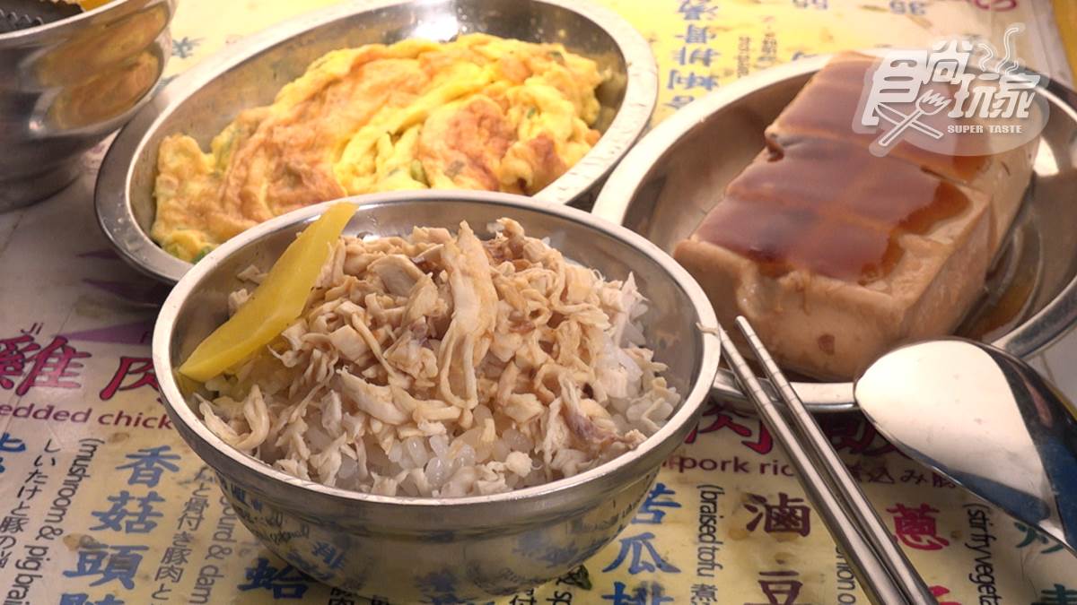 還沒營業就排滿人！寧夏夜市老字號雞肉飯吃得到肉燥香，必點滷豆腐有蒸蛋般口感