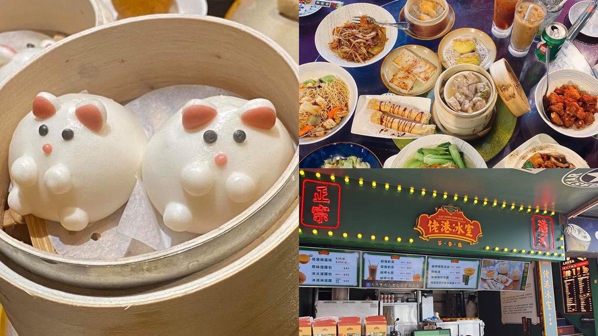 【新開店】淡水隱藏版道地老港味！粵菜國宴主廚+復刻茶餐廳裝潢，這身分打卡再9折