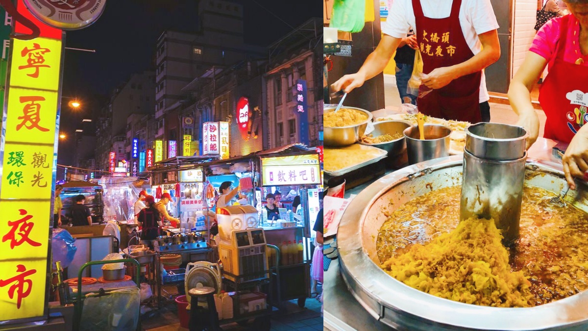 八大夜市逛起來！「2020台北夜市打牙祭」開跑，票選最愛小吃還能抽筆電+拿抵用劵