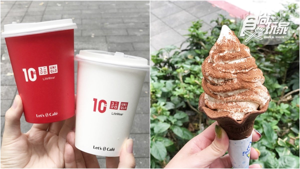 超商冰王再推新口味！全家最新「提拉米蘇霜淇淋」，同步推「UNIQLO聯名」咖啡杯款