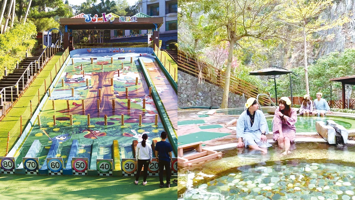 有這7碼可領「加碼旅遊補助」到11月！還有每人最低1000元爽住度假村