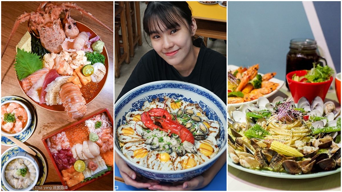 秋天海鮮就吃這道！北部10間超浮誇痛風料理：50顆蛤蜊青醬麵、龍蝦滷肉飯