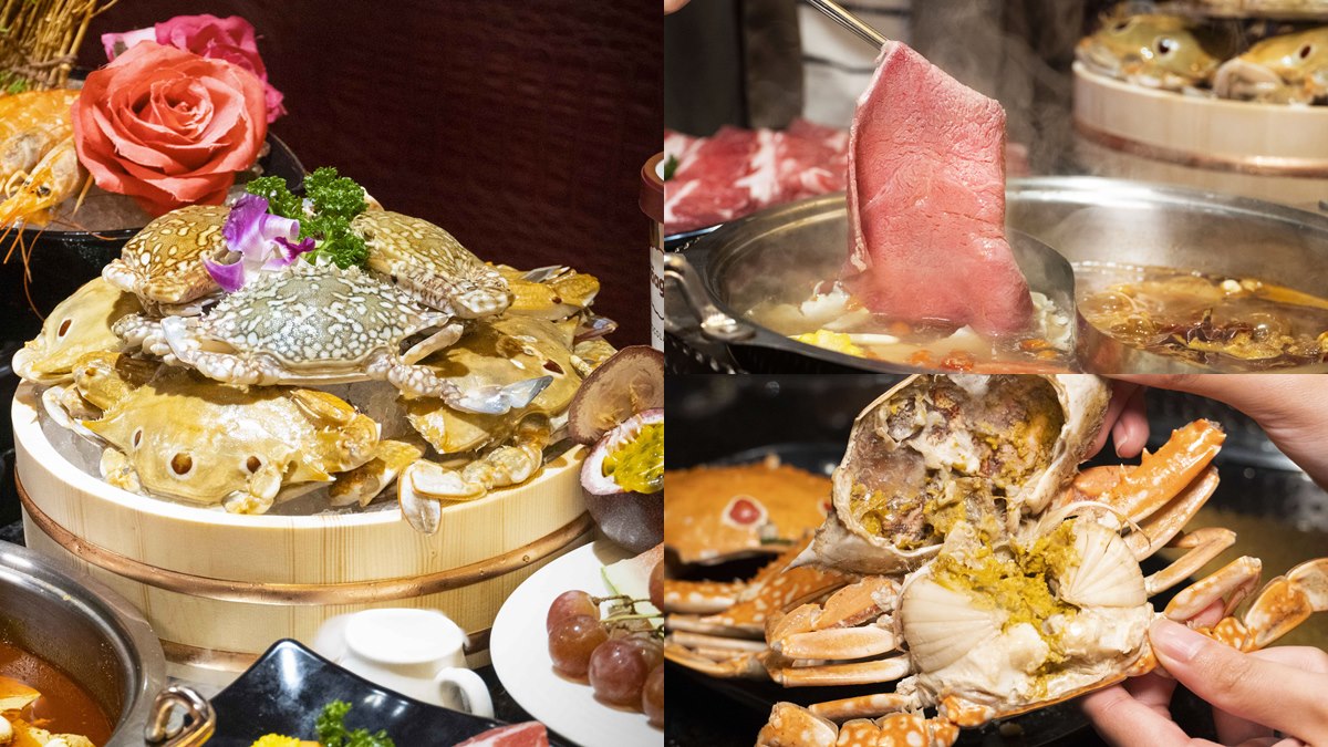 馬辣火鍋好狂！「肥美三點蟹、藍鑽蟹、牛舌」吃到飽，打卡再送免費餐券