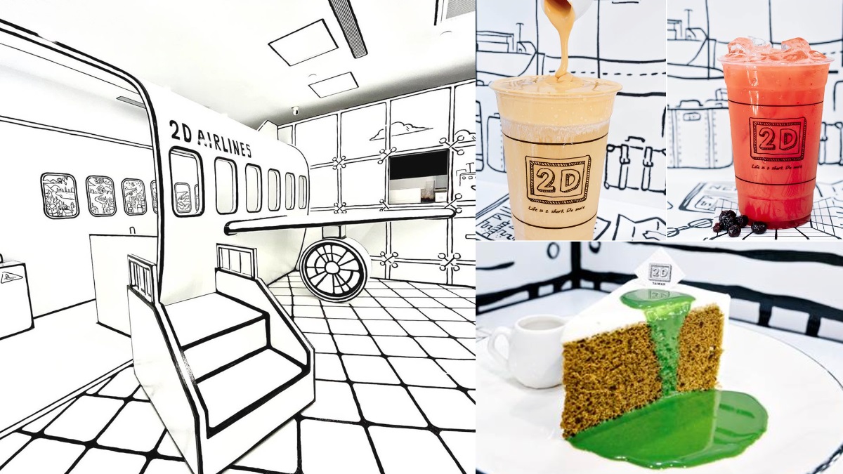 【新開店】來咖啡廳登機？2D café全新「飛機」主題進駐台北101，連行李輸送帶都有