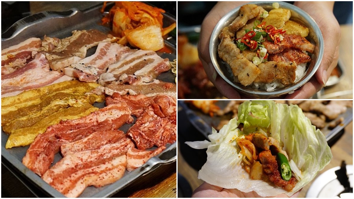 肉控要多點幾份！台北高CP值韓式烤肉必吃招牌豬五花，任選4口味只要220元