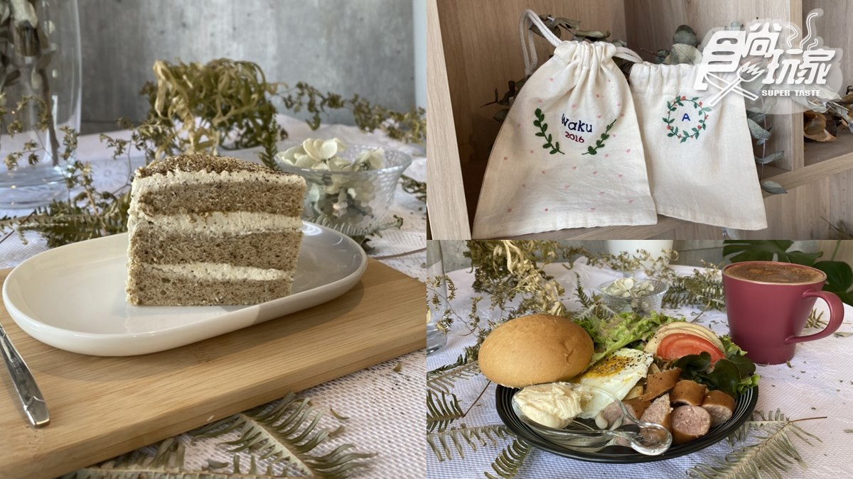 【新開店】不限時咖啡廳請收下！「伯爵戚風＋燈照生菜沙拉」必點，還有日師教刺繡