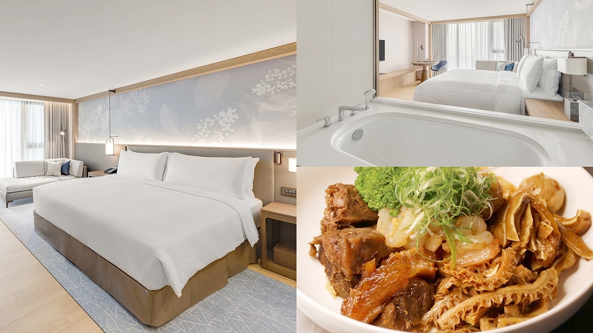 比進擊券更多！住這飯店「賭秒」能領旅遊補助1000元，每人886元爽住+免費滷味