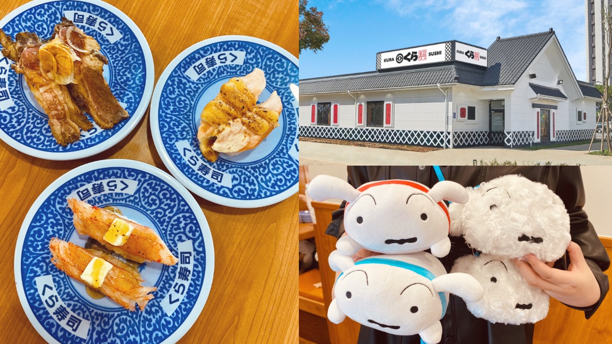 超萌小白包快搶！「藏壽司」桃園土藏造型店這天開張，秋季肥美新品+滿額送小新提袋